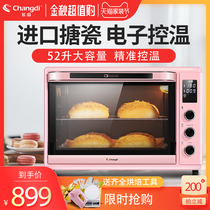 ⭕Changdi CRDF52WBL home electronic intelligent 52 liters baking multifunctional automatic electric oven large capacity