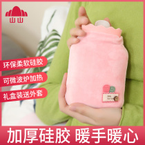 Silicone hot water bottle baby warm tummy water injection warm feet plush adult cute wash bed irrigation thickened