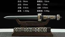 Zhejiang Province Ji Satoshi team hands as new pint Mo Qianshan sword unopened Yu Ji sword customized payment recommendation