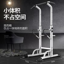Household horizontal bar Indoor pull-up device Family single parallel bar Childrens boom single rod sports fitness equipment
