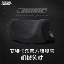 Aitkale car mechanical headrest Neck pillow Cervical spine pillow pillow Memory cotton pillow Car seat supplies