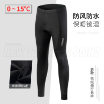 Pie thick fleece riding pants autumn and winter mens windproof waterproof bicycle clothing bicycle pants keep warm and warm