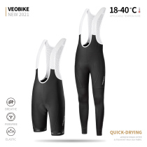 VEOBIKE Meritocratic Summer Bike Riding Pants Women Braces Road Cars Riding Long Pants High Bounce Bike Shorts