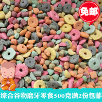 Nutritional multi-taste integrated grain grinding tooth zero food rabbit grain guinea pig grain hamster dragon cat food 500 gr full 2 pieces