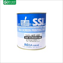 Meijia ink Matte SSI screen printing PVCPC7118 series P75 black P83 white