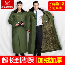 Super long army cotton coat men winter security coat cold storage plateau cold protection clothing plus velvet thick warm cotton padded jacket size