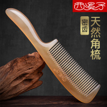 Natural dense tooth horn comb womens special long hair gift custom lettering horn comb mens household wood comb