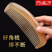  Xixizi thickened large sheep horn comb comb Cow horn comb Yak horn comb female natural household electrostatic wooden comb