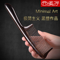 Natural Ebony comb purple sandalwood comb sandalwood Ebony female hair custom lettering Net Red off