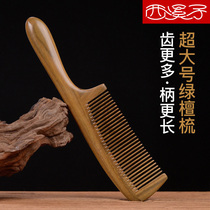Xixizi natural green sandalwood comb Household jade sandalwood dense tooth comb Horn portable comb Womens long hair