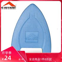 Floating board water plate floating board floating adult children swimming equipment back floating beginner training