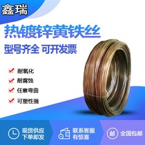 Hot-dip galvanized yellow iron wire passion fruit macaque macaque pick Vine set up No. 10 No. 8 No. 12 tie line Rust-proof wire