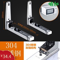 Microwave bracket perforated wall mount microwave oven storage bracket tripod shelf