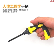 Multifunctional ratchet telescopic screwdriver t-type mini magnetic batch head combination with magnetic two-way household short handle