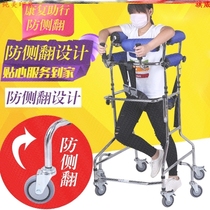 Standing frame walking Walker walking aid I want to buy exercise disabled car support paralysis portable God