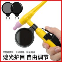 Argon arc welding gun shading lenses electric welding gun protection glasses cover weak light welding mirror handle self-buckled anti-light glasses