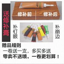 Qiwei line paint-free panel edge banding self-adhesive border door veneer decoration decorative corner strip collection