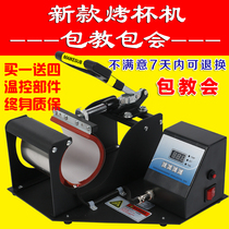 Cup printing photo machine printing heat transfer baking cup machine hot stamping color mug personalized advertising printing equipment