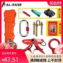 High-rise emergency escape rope set fire safety rope High-rise survival rope Household fire self-rescue rope parachute