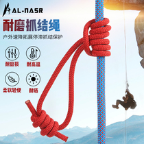 Alnas high temperature resistant rock climbing climbing knot rope speed downfall auxiliary rope guard rope ring Prussian rope