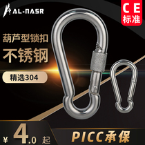 Arnas stainless steel lock buckle Outdoor rock climbing carabiner Quick-hanging buckle Safety buckle multifunctional connection load-bearing buckle
