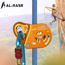 Arnas safety rope self-locking device fall arresting rope device outdoor fall prevention climbing equipment protector rope clamp device