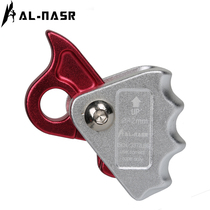 Arnas oxtail stopper rock climbing tool aerial work protector anti-fall self-locking rope grabber