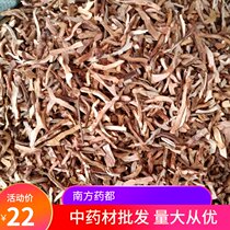 Bone fragments supplement traditional Chinese medicine Guangxi wild fresh dry goods 500g authentic medicinal materials complete varieties large quantities preferential hot sale