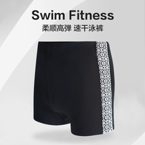 Maxig swimming trunks New loose men quick-drying beach boxer fashion Anti-embarrassing size Swimming trunks equipment