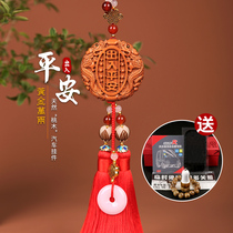 Car hanging pieces peach hanging out and into the Bao An Hang Car in 2022 new high - end pendant men and women