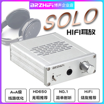 BRZHIFI Bosheng SOLO fever-grade ear amplifier Desktop desktop headphone amplifier Senhai HD6500
