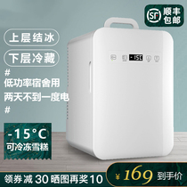 Frozen 22 liters mini refrigerator dormitory small student bedroom single mini car refrigerator car home dual use