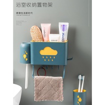 Hanging toothbrush cup set combination family high-grade Nordic style wall-mounted simple wall toothbrush holder simple