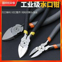 Hardware tool nozzle pliers 5 inch Bevel pliers diagonal nose pliers 6 inch wire cutter wire cutter wire cutter pliers