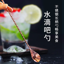 Stainless steel long handle bar spoon cocktail mixing spoon stick milk tea beverage spoon thread barter lengthened bar