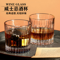 Japanese-style striped whiskey Cup bar special classical glass cocktail glass vintage glass wine cup