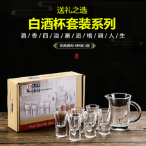 Household white glass mug glass bullet Cup 6 Cup 1 pot wine divider 7-piece set of small glass wine set