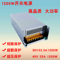 High power 220-turn 12V24V36V800W1000W switching power supply 48V1200W1500W DC transformer