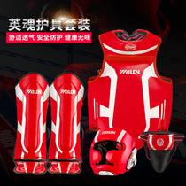 Wulong Sanda Protectors Full Sanda Set Adult Children Boxing Training Head and Leg Protectors Set