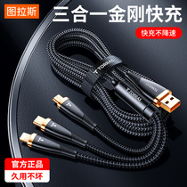Tulas three-in-one data cable fast charge one drag three charging cable Mobile phone car multi-function USB Suitable for iPhone Apple 12 Android Huawei TypeC extended two-in-one three-head