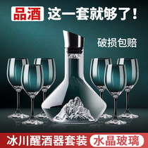 Thickened iceberg decanter Red wine glass household set Light luxury high-end wine grape crystal glass jug European style