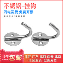 Stainless Steel Hook Heavy Metal Load-bearing Kitchen Bathroom Fixed Nail Hooks Wall Fixed Solid Punch