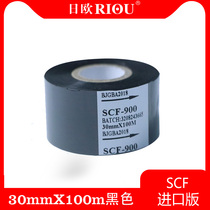 Printer Imported material ribbon Thermal transfer ribbon DY-8 ribbon 25 30 35 More than 100 colors HP-241 printer ribbon White gold blue red silver