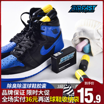 AIRFAST sneakers deodorant capsule sterilization deodorant deodorant AJ shoe fumigation desiccant to deodorize dehumidification and moisture-proof