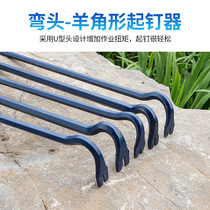 Truck crowbar rope tensioner force bar tool multi-function pry bar high hardness special steel round flat head crowbar