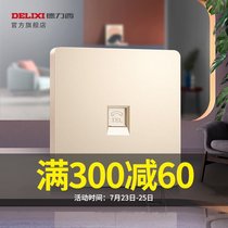 Delixi official flagship store switch socket telephone line interface panel 86 type household concealed 821 gold
