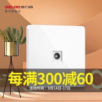 Delixi official flagship store switch socket TV cable socket 86 household concealed large panel White