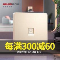 Delixi official flagship store switch socket telephone line interface panel 86 household concealed 821 gold