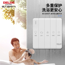Delixi Yuba universal switch household Bath replacement switch toilet bathroom four open five open switch panel