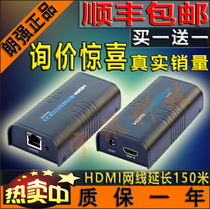 Langqiang LKV373A HD HDMI extender to rj45 network cable network amplification transmitter 150 meters one-to-many